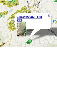 木の葉クリック時